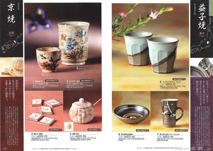 �J�^���O�M�t�g�E�G�X�v���@�s���A�R�[�X