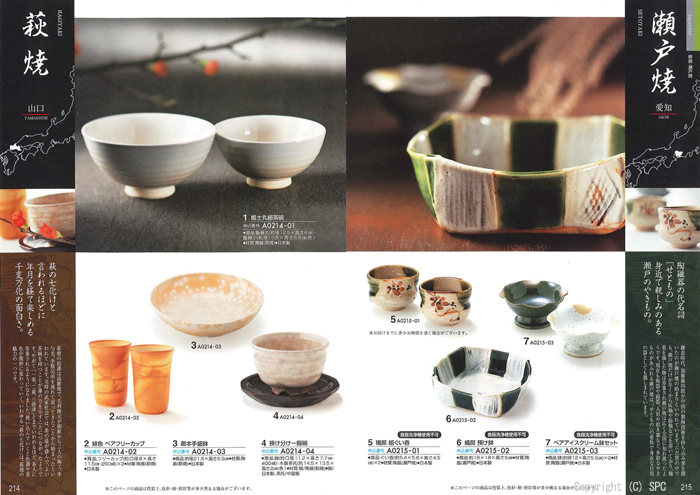 �J�^���O�M�t�g�E�G�X�v���@�s���A�R�[�X