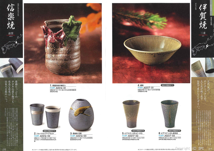 �J�^���O�M�t�g�E�G�X�v���@�s���A�R�[�X