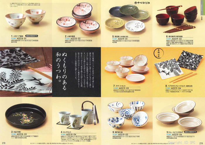 �J�^���O�M�t�g�E�G�X�v���@�s���A�R�[�X