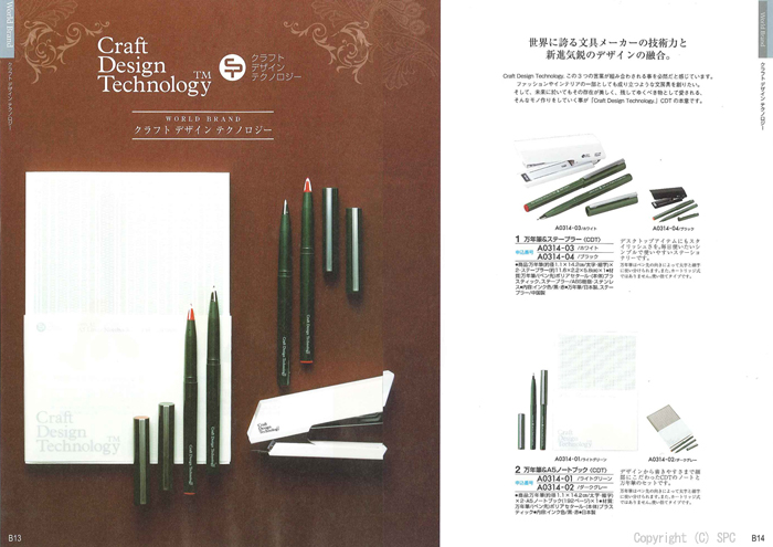 �J�^���O�M�t�g�E�G�X�v���@�s���A�R�[�X