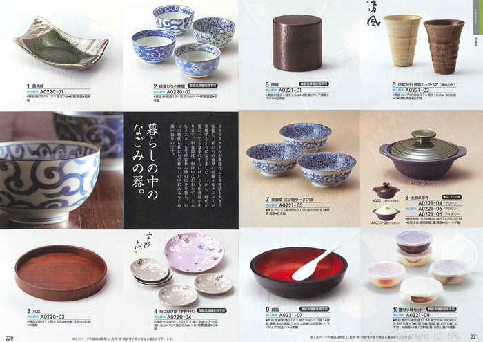 �J�^���O�M�t�g�E�G�X�v���@�s���A�R�[�X