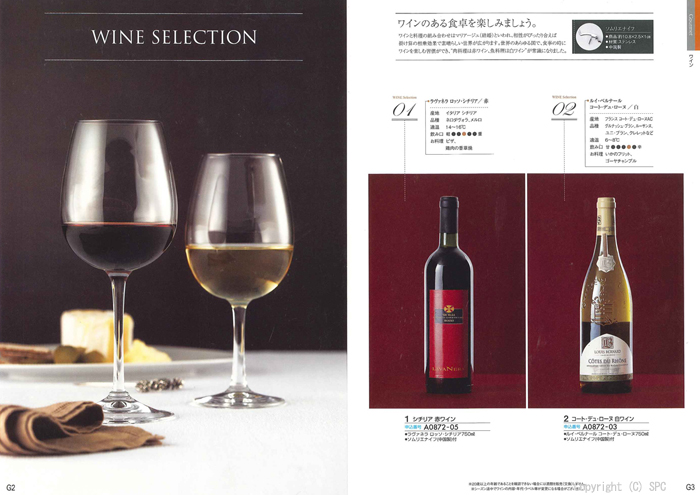 �J�^���O�M�t�g�E�G�X�v���@�s���A�R�[�X