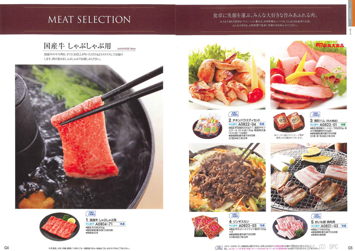 �J�^���O�M�t�g�E�G�X�v���@�s���A�R�[�X