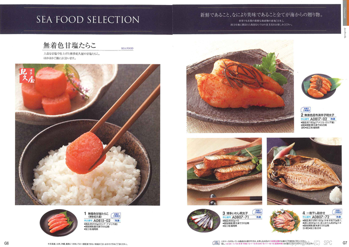 �J�^���O�M�t�g�E�G�X�v���@�s���A�R�[�X