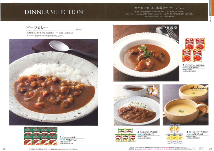 �J�^���O�M�t�g�E�G�X�v���@�s���A�R�[�X