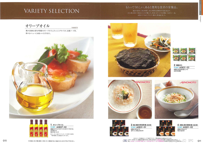 �J�^���O�M�t�g�E�G�X�v���@�s���A�R�[�X