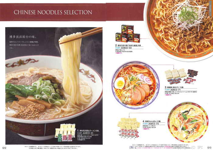 �J�^���O�M�t�g�E�G�X�v���@�s���A�R�[�X