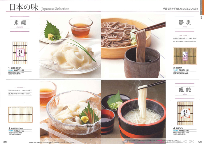 �J�^���O�M�t�g�E�G�X�v���@�s���A�R�[�X