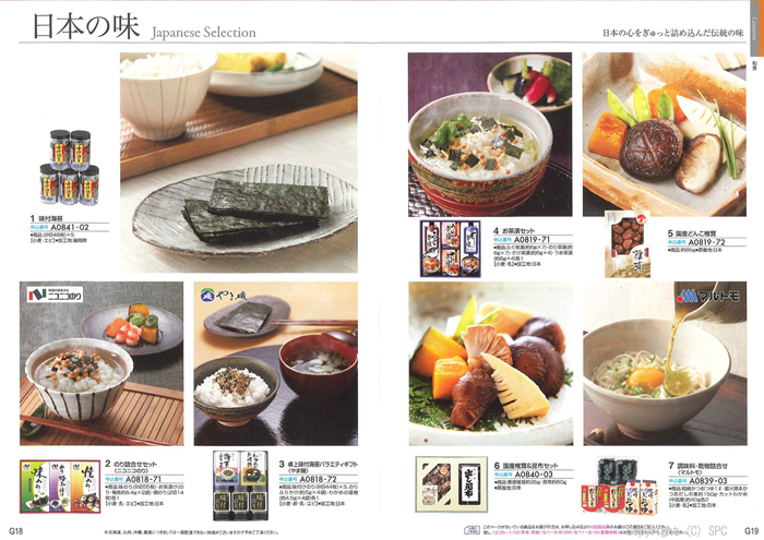 �J�^���O�M�t�g�E�G�X�v���@�s���A�R�[�X