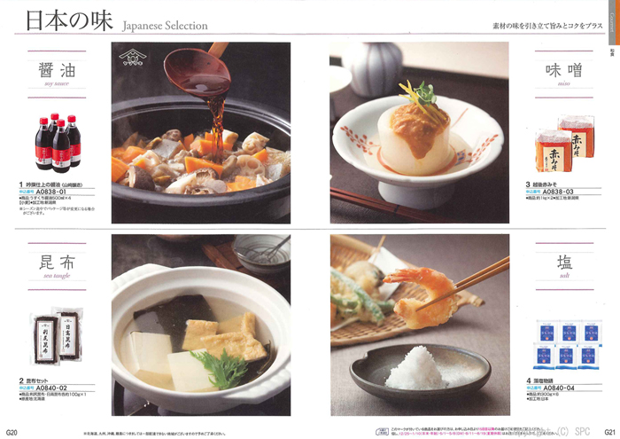 �J�^���O�M�t�g�E�G�X�v���@�s���A�R�[�X