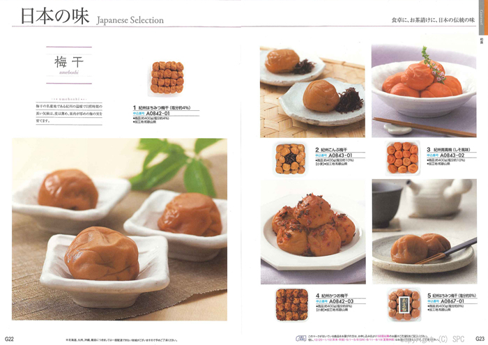 �J�^���O�M�t�g�E�G�X�v���@�s���A�R�[�X