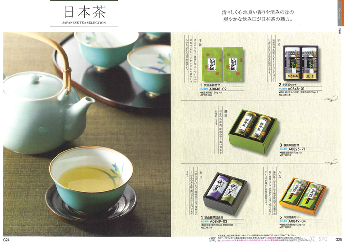 �J�^���O�M�t�g�E�G�X�v���@�s���A�R�[�X