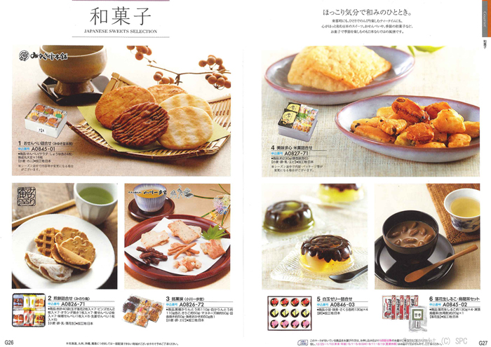 �J�^���O�M�t�g�E�G�X�v���@�s���A�R�[�X