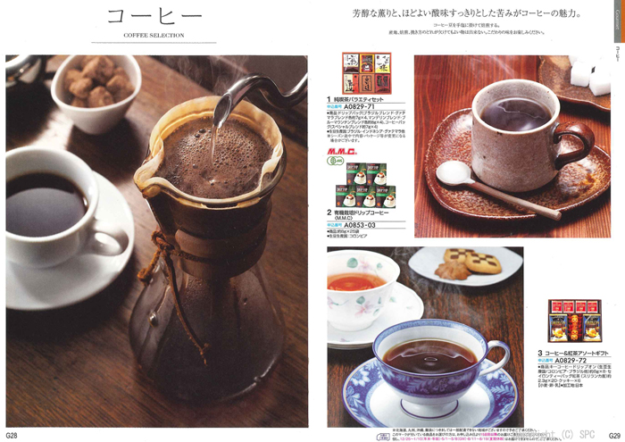 �J�^���O�M�t�g�E�G�X�v���@�s���A�R�[�X