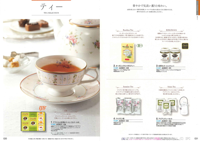 �J�^���O�M�t�g�E�G�X�v���@�s���A�R�[�X