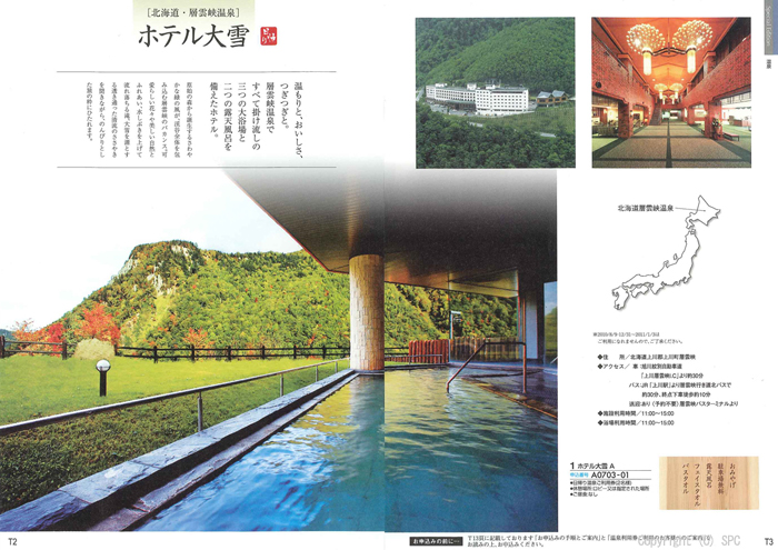 �J�^���O�M�t�g�E�G�X�v���@�s���A�R�[�X