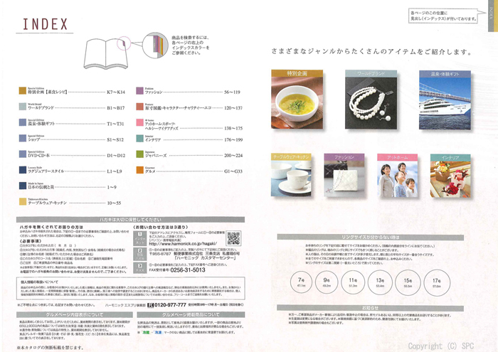 �J�^���O�M�t�g�E�G�X�v���@�s���A�R�[�X