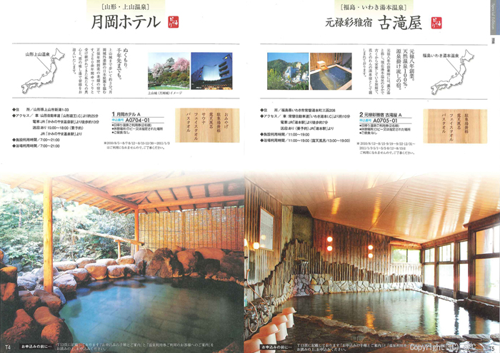 �J�^���O�M�t�g�E�G�X�v���@�s���A�R�[�X