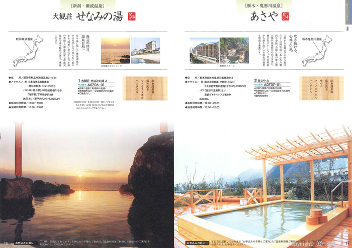 �J�^���O�M�t�g�E�G�X�v���@�s���A�R�[�X