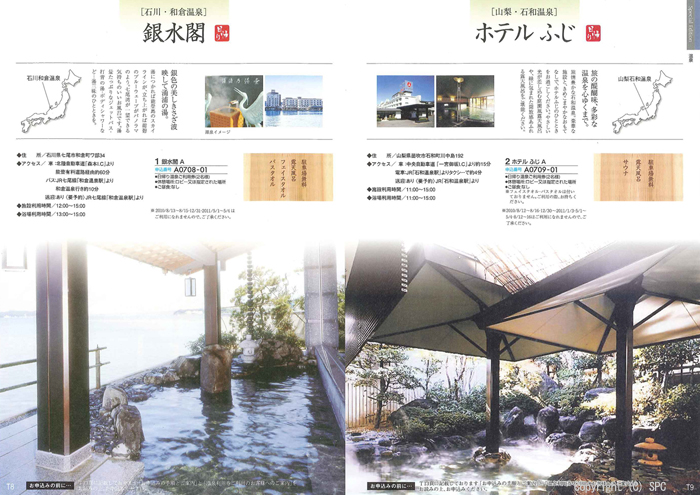 �J�^���O�M�t�g�E�G�X�v���@�s���A�R�[�X