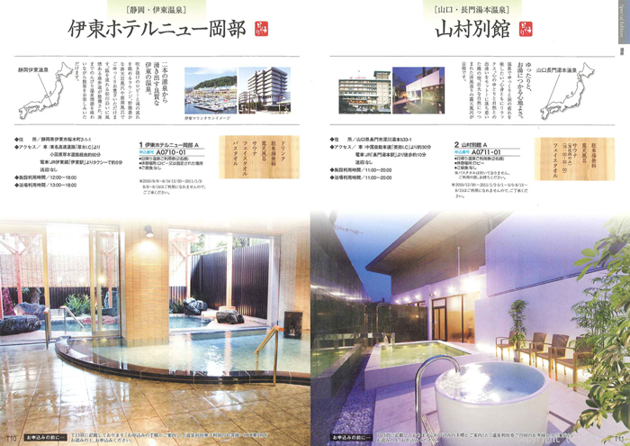 �J�^���O�M�t�g�E�G�X�v���@�s���A�R�[�X