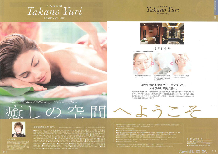 �J�^���O�M�t�g�E�G�X�v���@�s���A�R�[�X