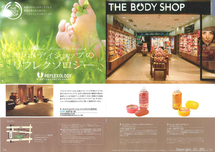 �J�^���O�M�t�g�E�G�X�v���@�s���A�R�[�X