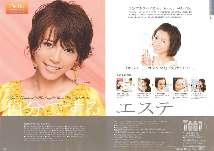 �J�^���O�M�t�g�E�G�X�v���@�s���A�R�[�X