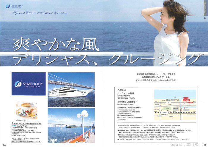 �J�^���O�M�t�g�E�G�X�v���@�s���A�R�[�X