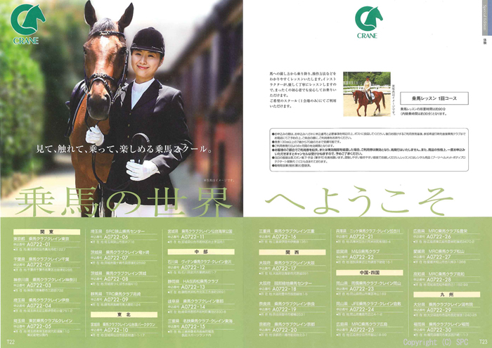 �J�^���O�M�t�g�E�G�X�v���@�s���A�R�[�X