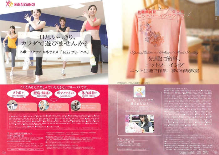 �J�^���O�M�t�g�E�G�X�v���@�s���A�R�[�X