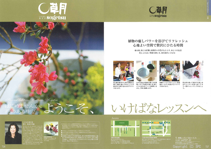 �J�^���O�M�t�g�E�G�X�v���@�s���A�R�[�X