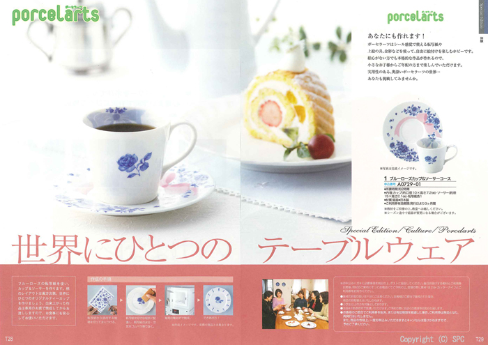 �J�^���O�M�t�g�E�G�X�v���@�s���A�R�[�X