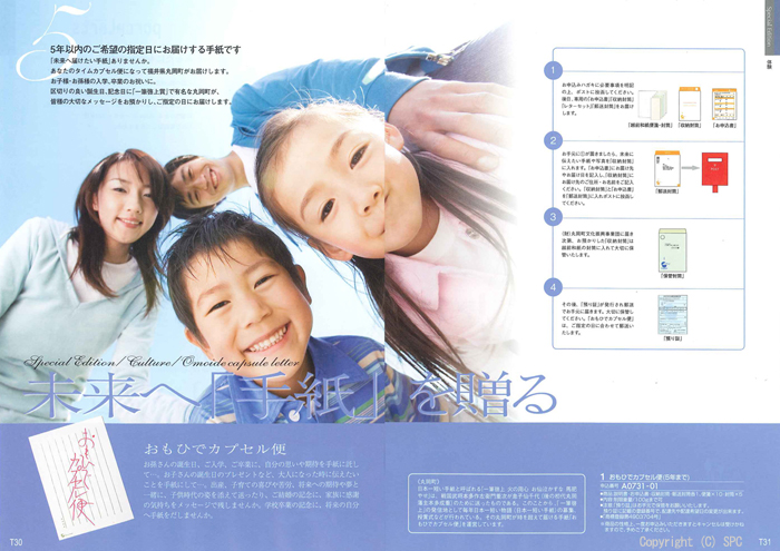 �J�^���O�M�t�g�E�G�X�v���@�s���A�R�[�X