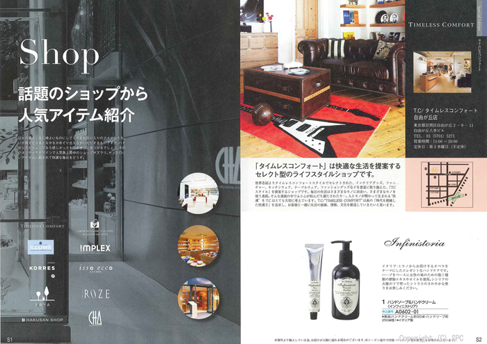 �J�^���O�M�t�g�E�G�X�v���@�s���A�R�[�X