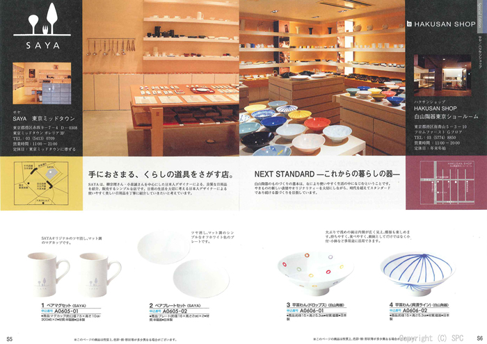 �J�^���O�M�t�g�E�G�X�v���@�s���A�R�[�X