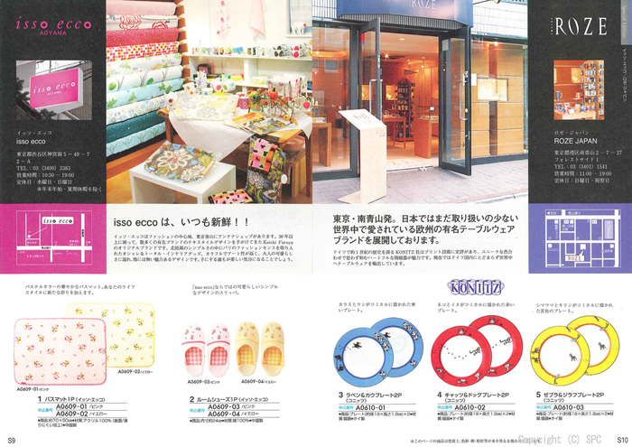 �J�^���O�M�t�g�E�G�X�v���@�s���A�R�[�X