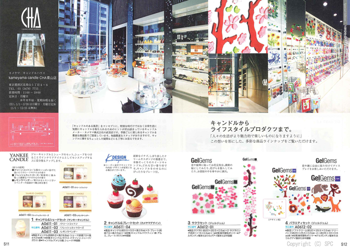 �J�^���O�M�t�g�E�G�X�v���@�s���A�R�[�X