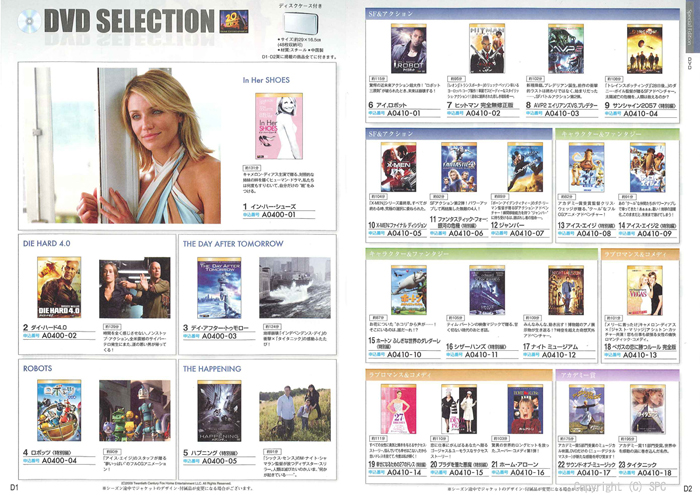 �J�^���O�M�t�g�E�G�X�v���@�s���A�R�[�X