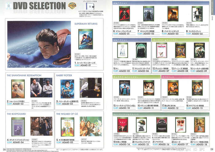 �J�^���O�M�t�g�E�G�X�v���@�s���A�R�[�X