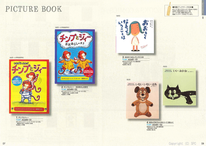 �J�^���O�M�t�g�E�G�X�v���@�s���A�R�[�X