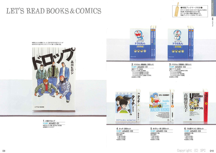 �J�^���O�M�t�g�E�G�X�v���@�s���A�R�[�X