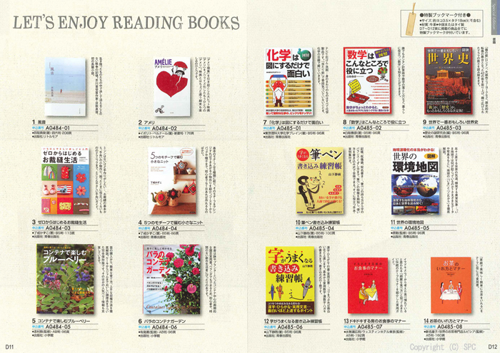 �J�^���O�M�t�g�E�G�X�v���@�s���A�R�[�X