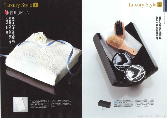 �J�^���O�M�t�g�E�G�X�v���@�s���A�R�[�X