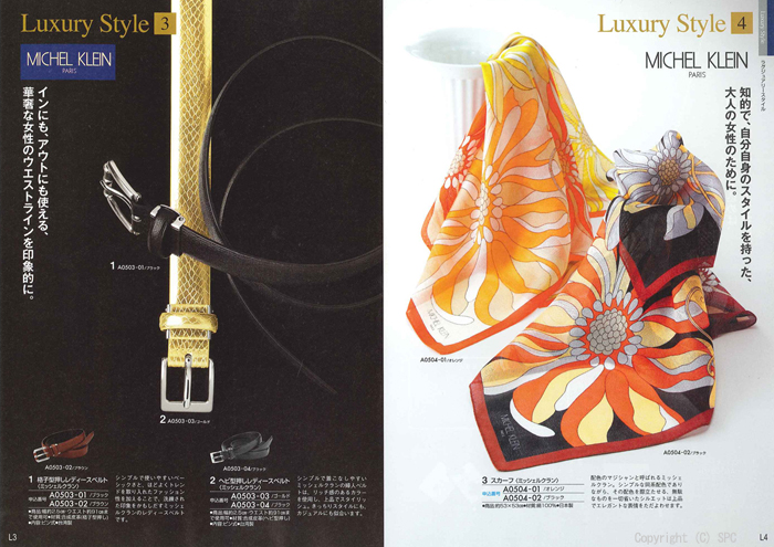 �J�^���O�M�t�g�E�G�X�v���@�s���A�R�[�X