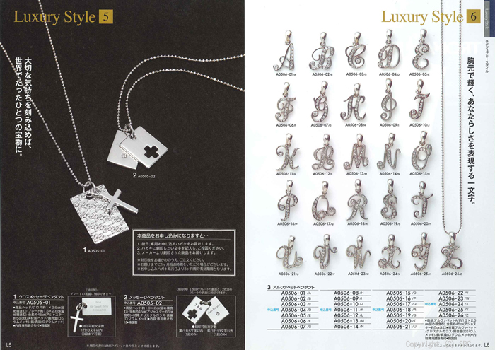 �J�^���O�M�t�g�E�G�X�v���@�s���A�R�[�X