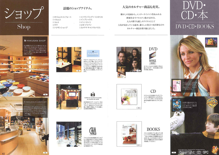 �J�^���O�M�t�g�E�G�X�v���@�s���A�R�[�X