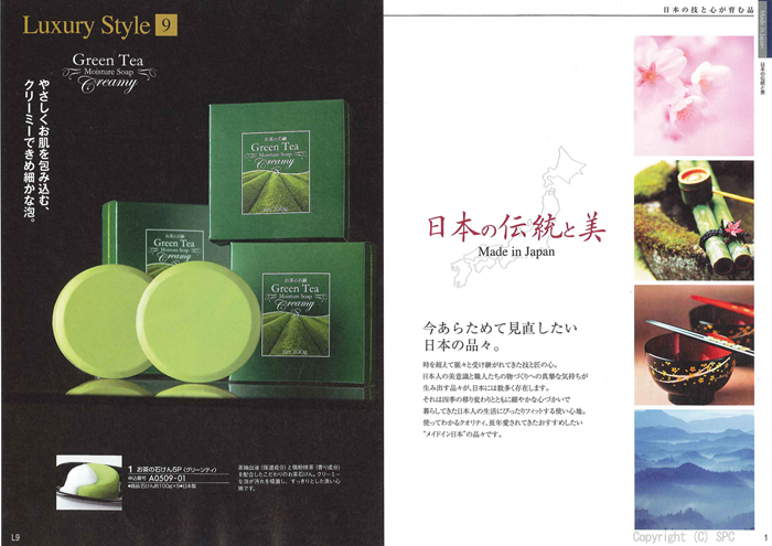 �J�^���O�M�t�g�E�G�X�v���@�s���A�R�[�X