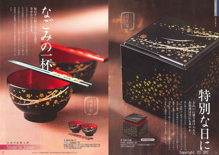 �J�^���O�M�t�g�E�G�X�v���@�s���A�R�[�X